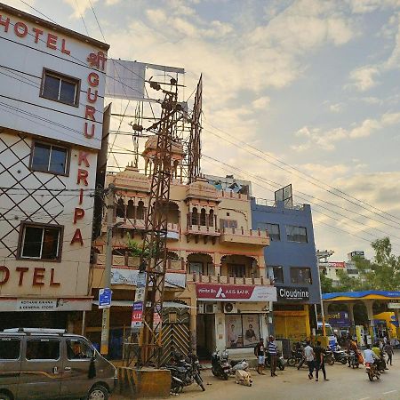 Hotel Guru Kripa - 500Mtr From Shreenathji Temple Nāthdwāra Exterior foto